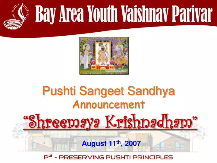 pushti sangeet sandhya announcement shreemaya krishnadham