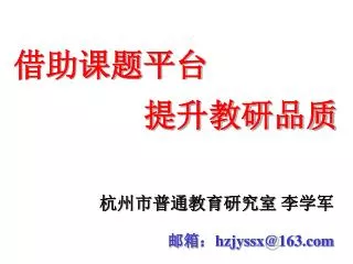 slide1