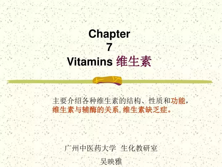 chapter 7 vitamins