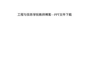 slide1