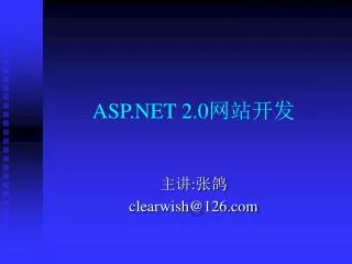asp net 2 0