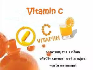 vitamin c