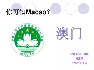 macao