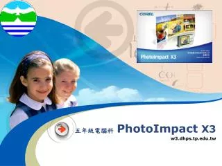 photoimpact x3
