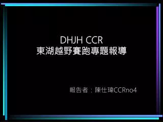dhjh ccr