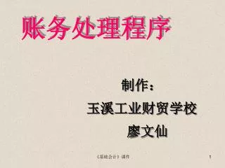 slide1