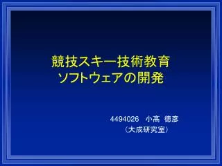 slide1