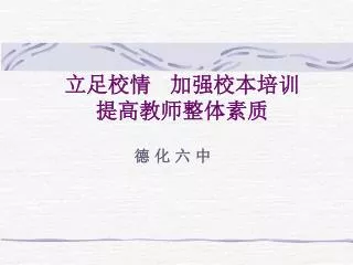 slide1