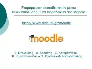moodle