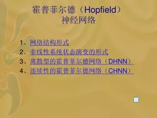 hopfield
