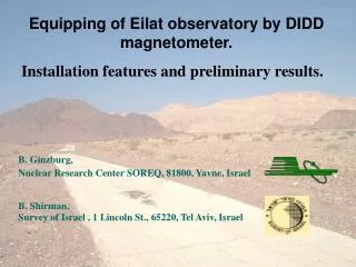Equipping of Eilat observatory by DIDD magnetometer.