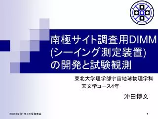 slide1