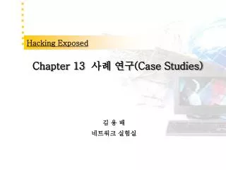 chapter 13 case studies