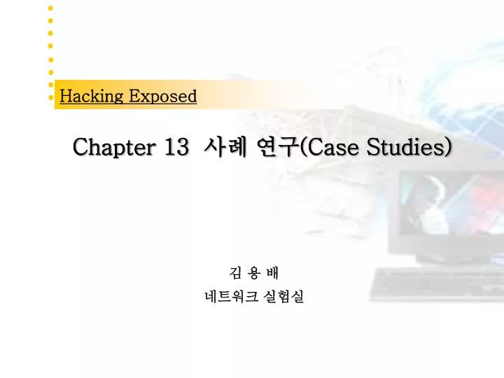 chapter 13 case studies