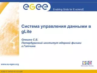 glite
