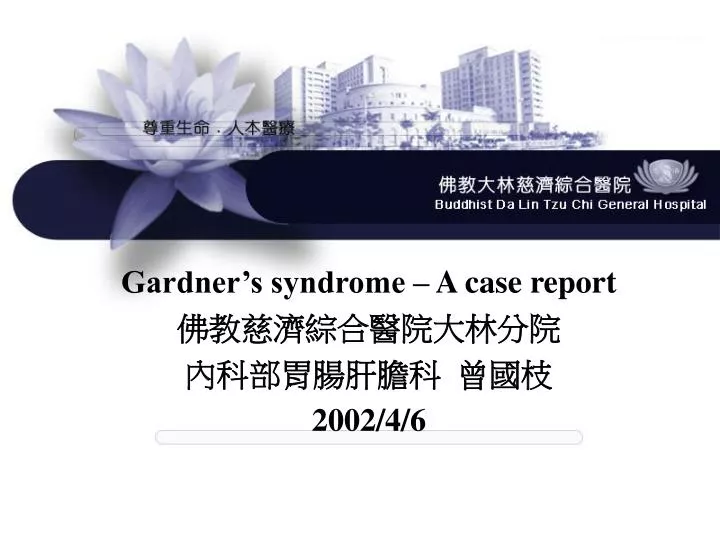 gardner s syndrome a case report 2002 4 6