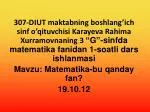 Matematika . Mavzu : matematika – bu qanday fan? - slide 1