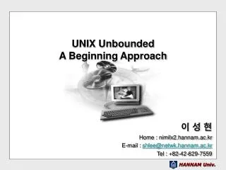 unix unbounded a beginning approach