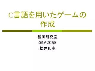 slide1