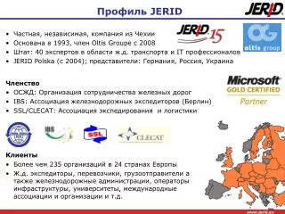 jerid