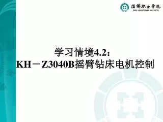 4 2 kh z3040b
