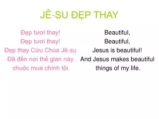 j su p thay