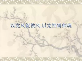 slide1