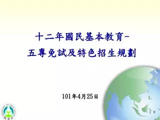 slide1