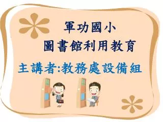 slide1