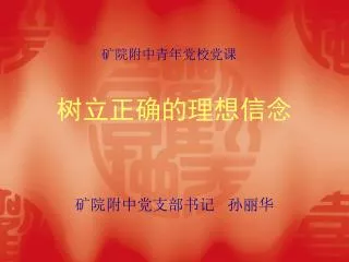 slide1