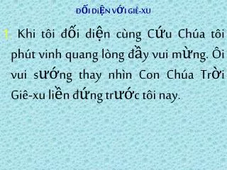 i di n v i gi xu