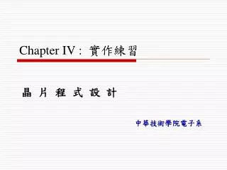chapter iv