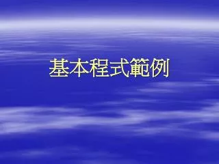 slide1