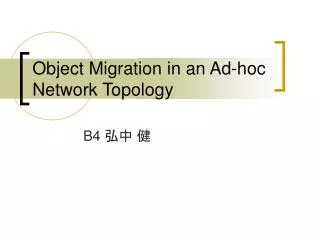 Object Migration in an Ad-hoc Network Topology