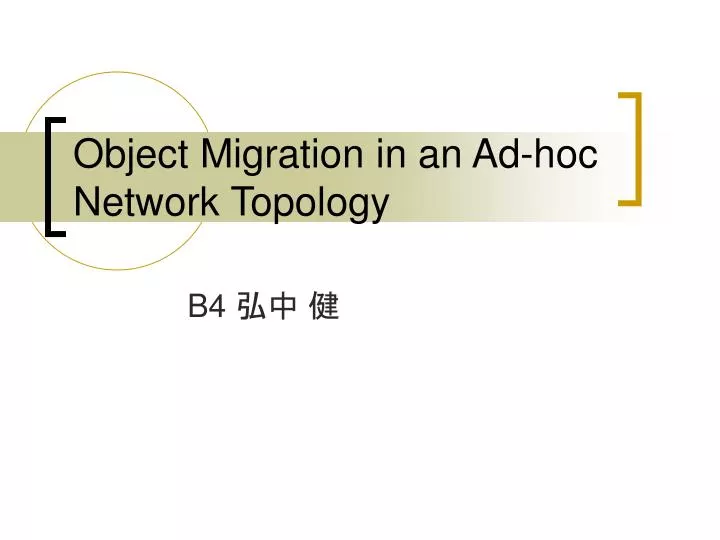 object migration in an ad hoc network topology