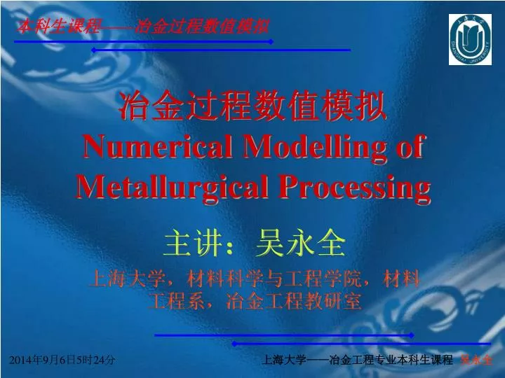 numerical modelling of metallurgical processing