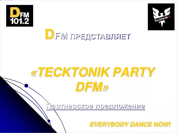 tecktonik party dfm