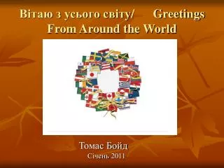 greetings from around the world