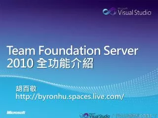 team foundation server 2010