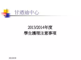 slide1
