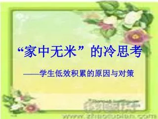 slide1