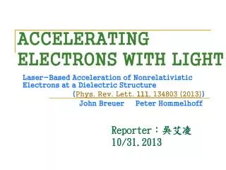 accelerating electrons with light