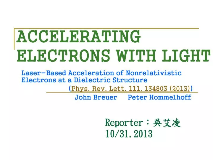 accelerating electrons with light