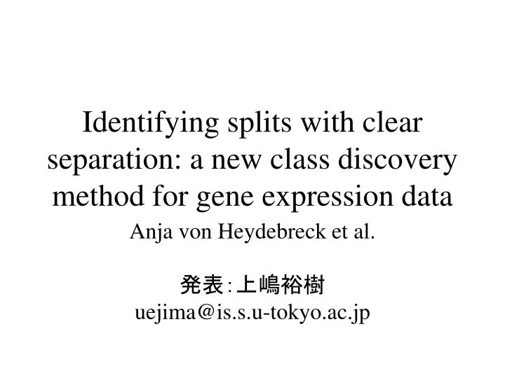 identifying splits with clear separation a new class discovery method for gene expression data