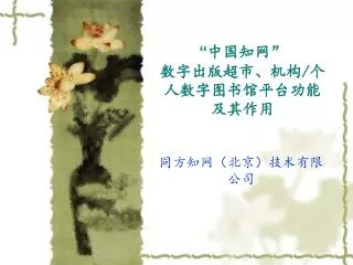 slide1