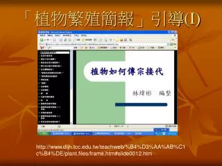 slide1