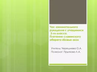 slide1