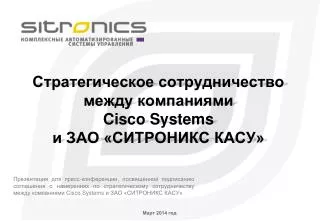 cisco systems
