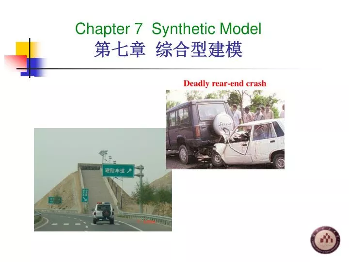 chapter 7 synthetic model