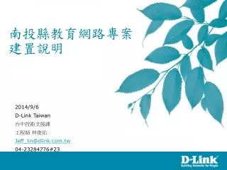 slide1